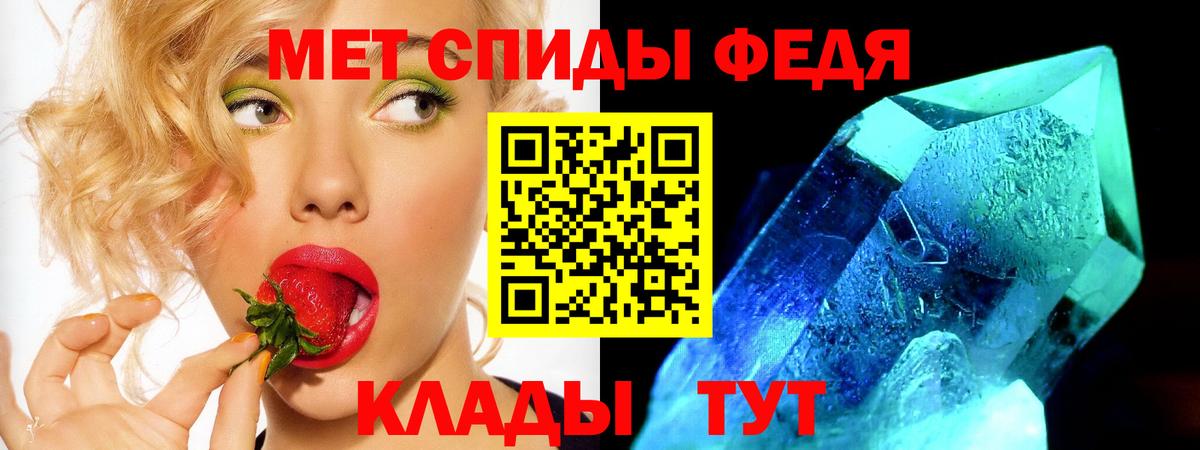 АМФЕТАМИН 97% Дубна