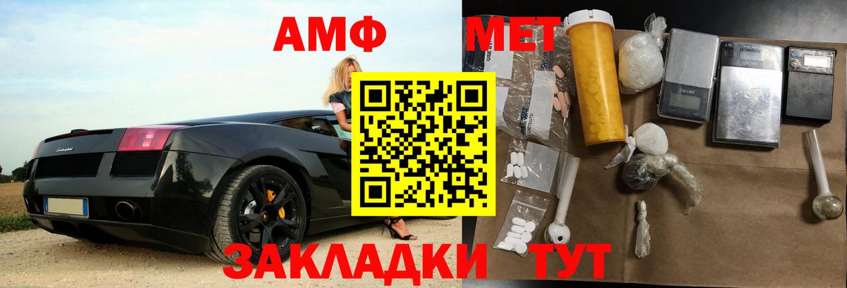 omg ССЫЛКА  Вход с VPN  АМФЕТАМИН  Дубна  АМФ VHQ 