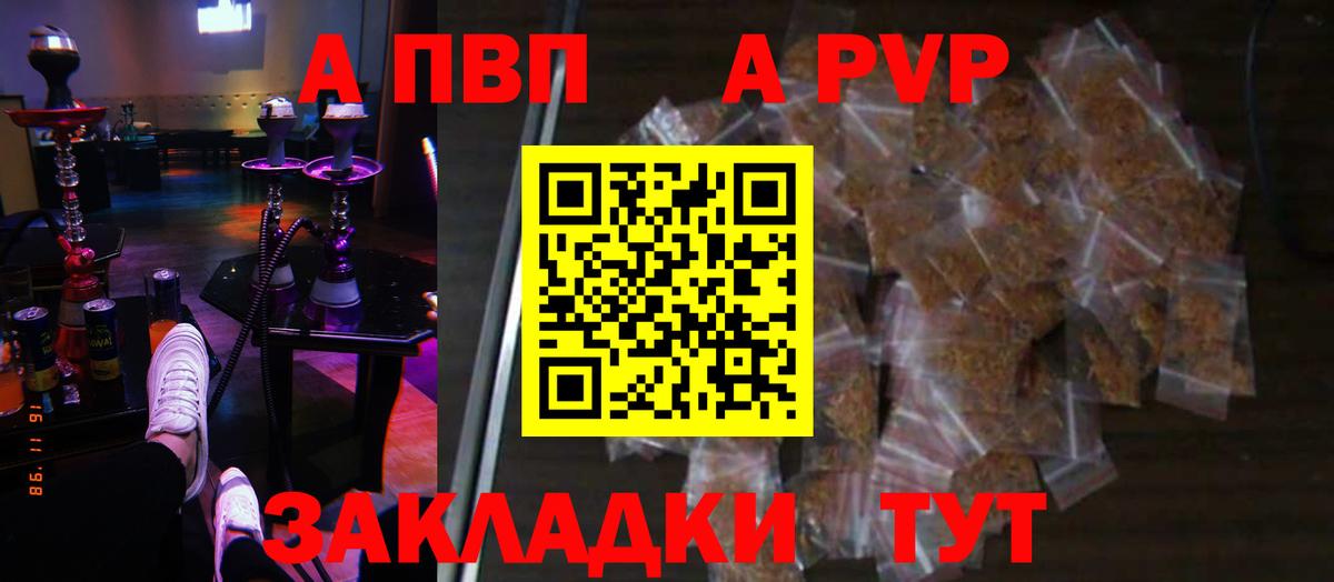 A-PVP VHQ  Alfa_PVP СК  Вход с VPN  Дубна 