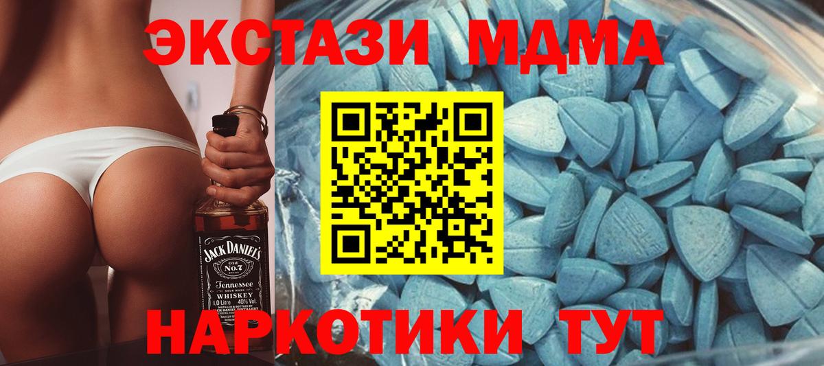 Дубна  Ecstasy TESLA  Вход с VPN  Ecstasy  маркетплейс состав  Ecstasy 280 MDMA  гидра ссылка 