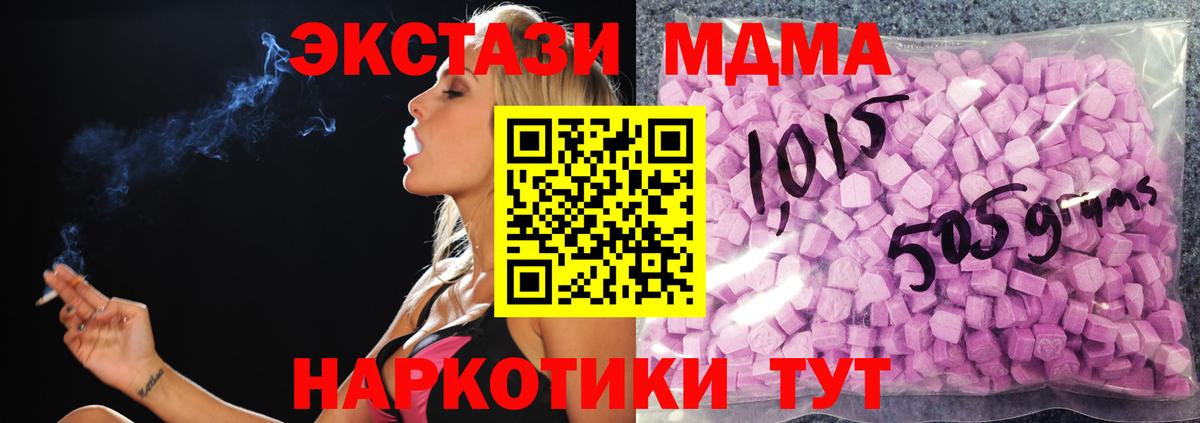 Ecstasy Cube Дубна