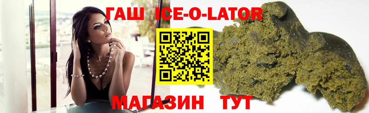 ГАШИШ индика сатива  Вход с VPN  Дубна 