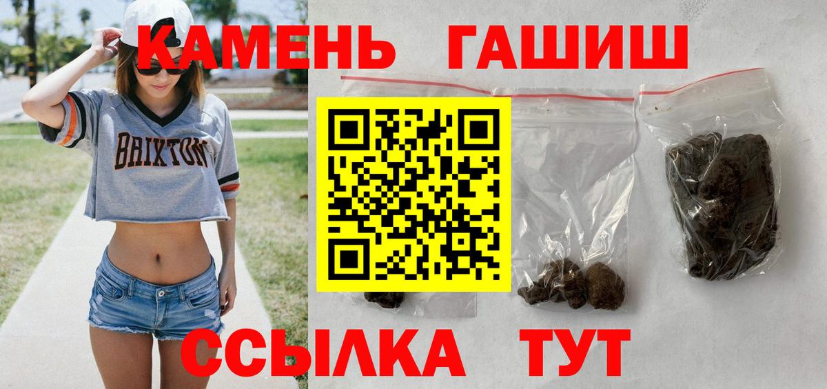 ГАШИШ убойный Дубна