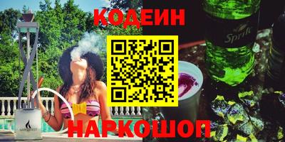 кокаин перу Краснодар