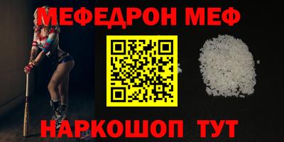 прущий лед Кулебаки