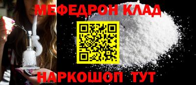 кристаллы Краснокаменск
