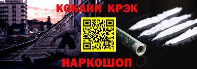 кристаллы Краснокаменск