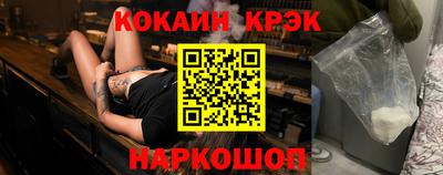 кокаин перу Краснодар