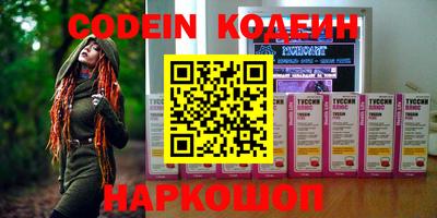 кокаин перу Краснодар