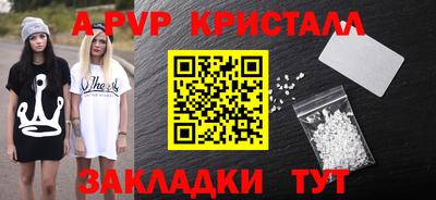 стаф Краснознаменск