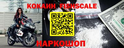 кристаллы Краснокаменск