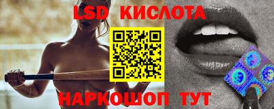 кокаин перу Краснодар