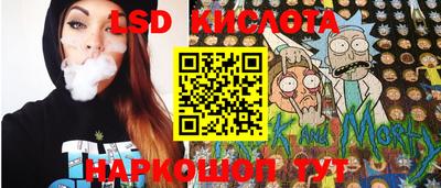 стаф Краснознаменск