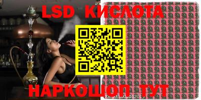 ГАЛЛЮЦИНОГЕННЫЕ ГРИБЫ Кумертау