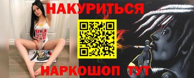 кокаин перу Краснодар