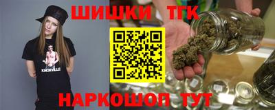 кристаллы Краснокаменск