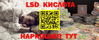 кристаллы Краснокаменск