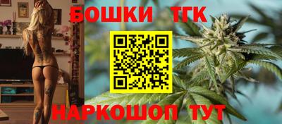 кристаллы Краснокаменск