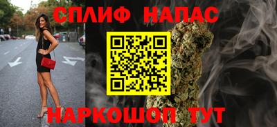 кристаллы Краснокаменск