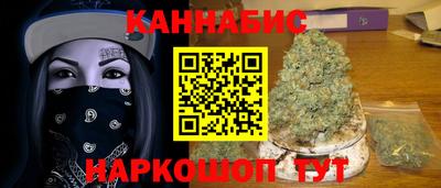 кокаин перу Краснодар