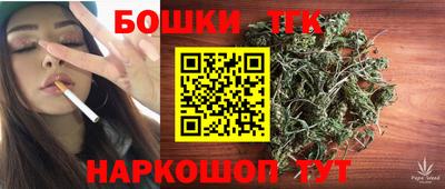 кристаллы Краснокаменск