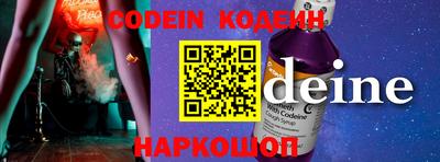 кокаин перу Краснодар