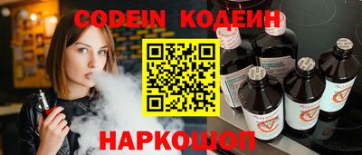 кристаллы Краснокаменск
