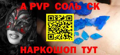 кокаин перу Краснодар