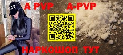 трава Кунгур