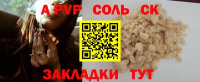 кокаин перу Краснодар