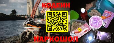 кокаин перу Краснодар