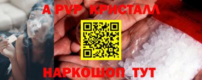 кокаин перу Краснодар