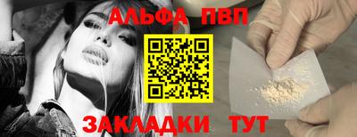 кокаин перу Краснодар