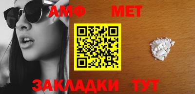 стаф Краснознаменск