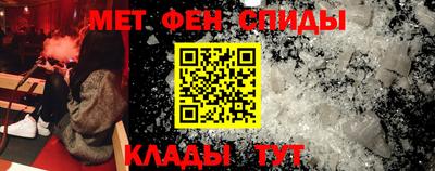 кристаллы Краснокаменск