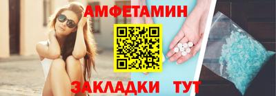 кристаллы Краснокаменск