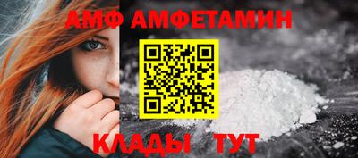кристаллы Краснокаменск