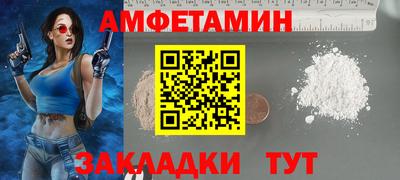 стаф Краснознаменск