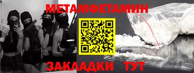 кристаллы Краснокаменск