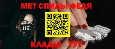 кристаллы Краснокаменск