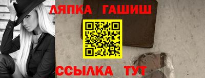 кристаллы Краснокаменск