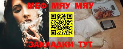 кристаллы Краснокаменск