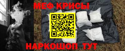 стаф Краснознаменск