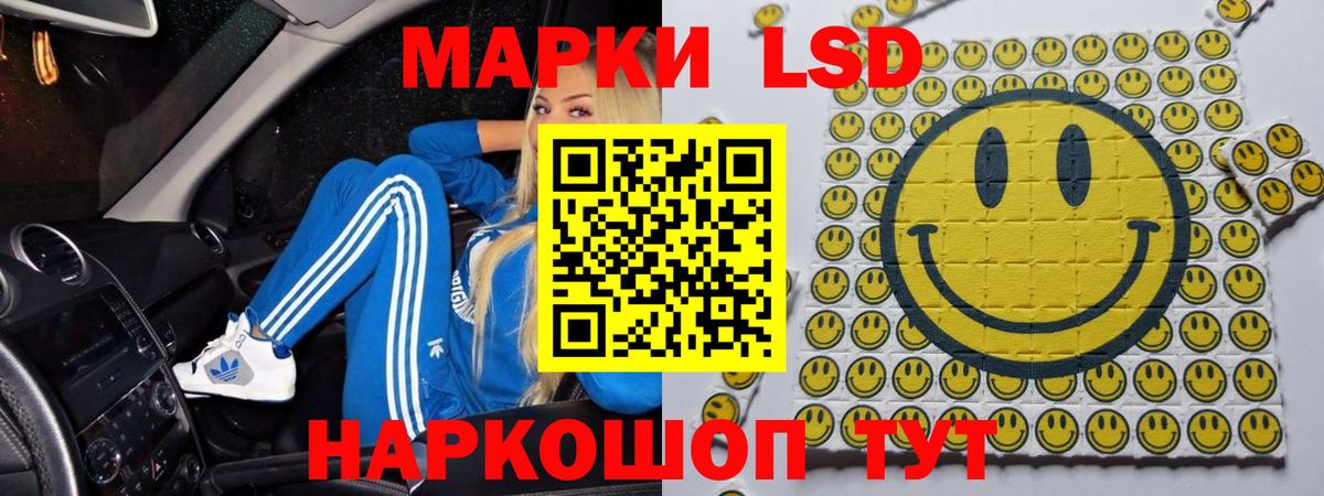 LSD-25 экстази кислота  Лсд 25 экстази кислота  Вход с VPN  Дубна 