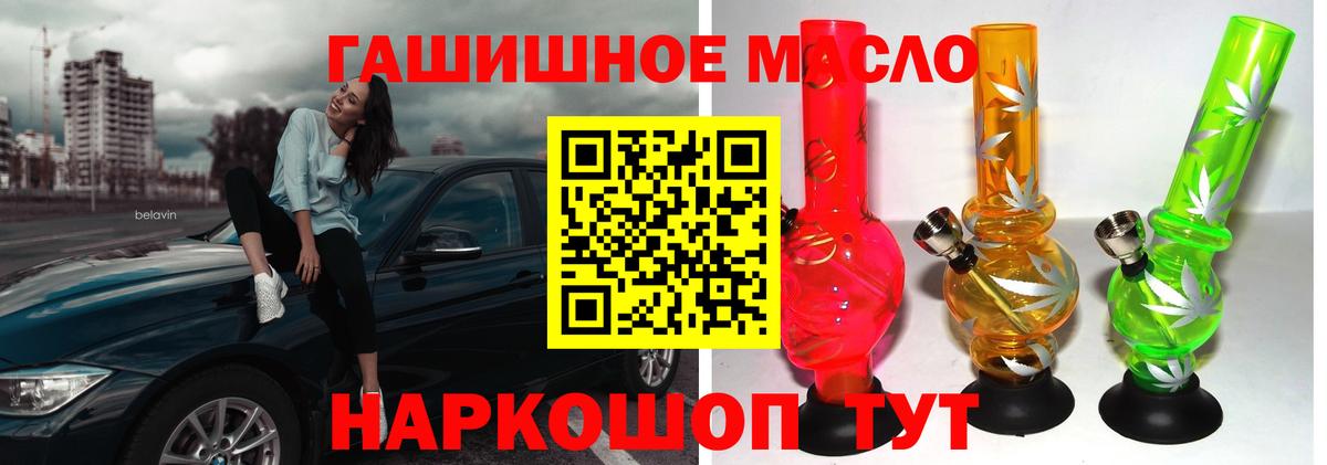 Канабис  Alpha PVP СК кристаллы  Дубна  Гашиш  Вход с VPN  Меф кристаллы 
