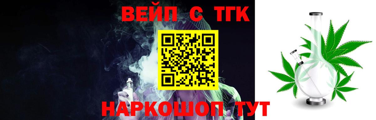 ТГК концентрат Дубна