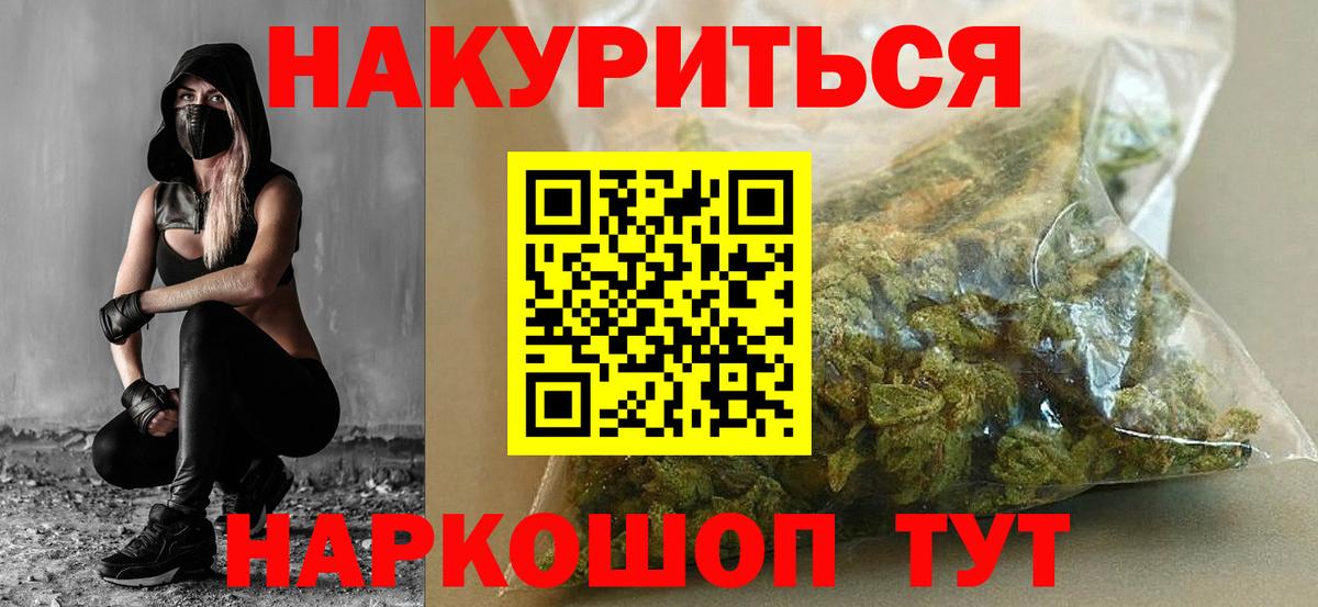 Марихуана SATIVA & INDICA  МАРИХУАНА SATIVA & INDICA  Вход с VPN  Дубна  МАРИХУАНА Bruce Banner  Каннабис индика 